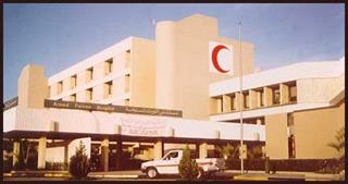 King Salman Armed Forces Hospital - North Western Region, Tabuk
